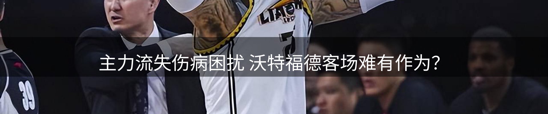 平台视点
