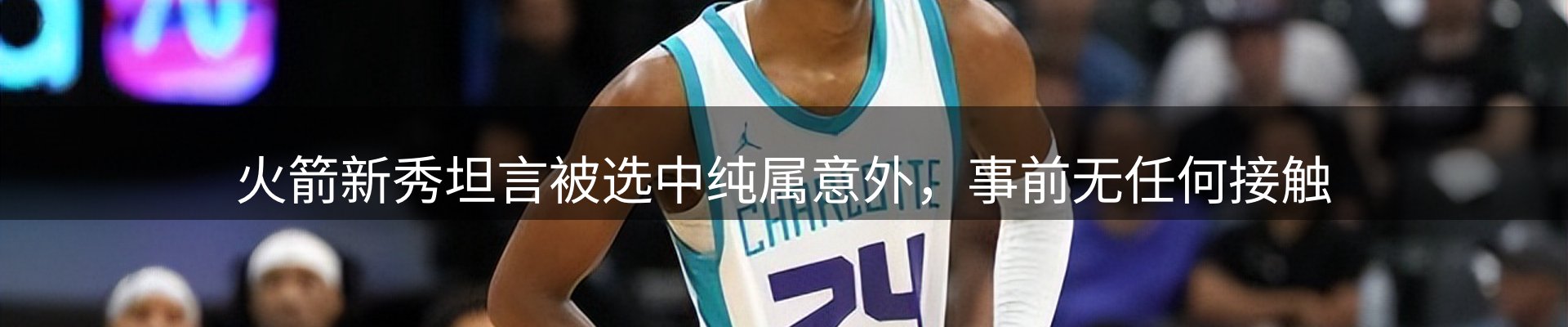 平台视点